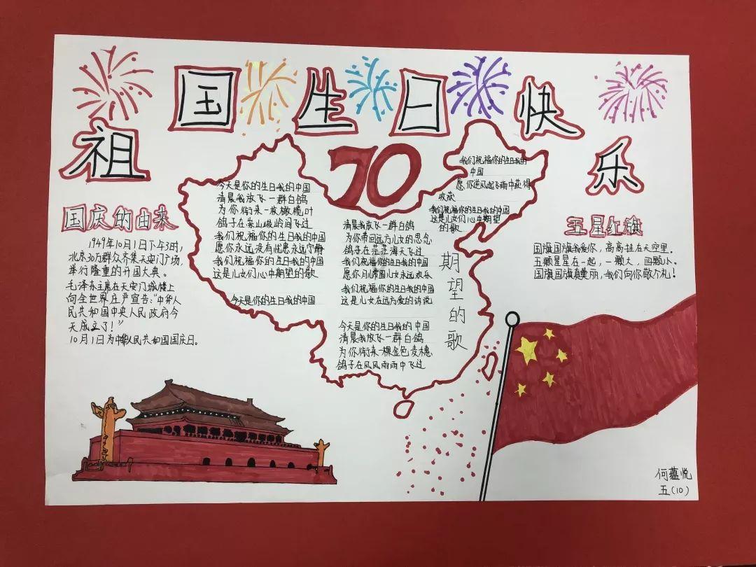 神都夜行录
